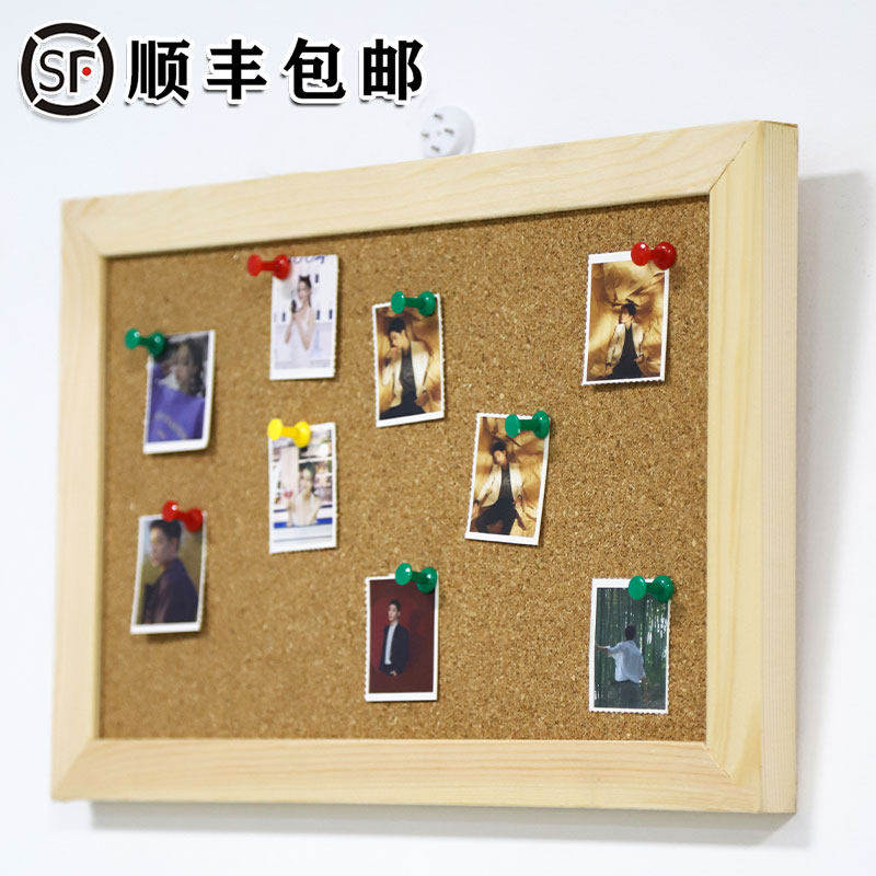 【特价】软木板相片墙留言板