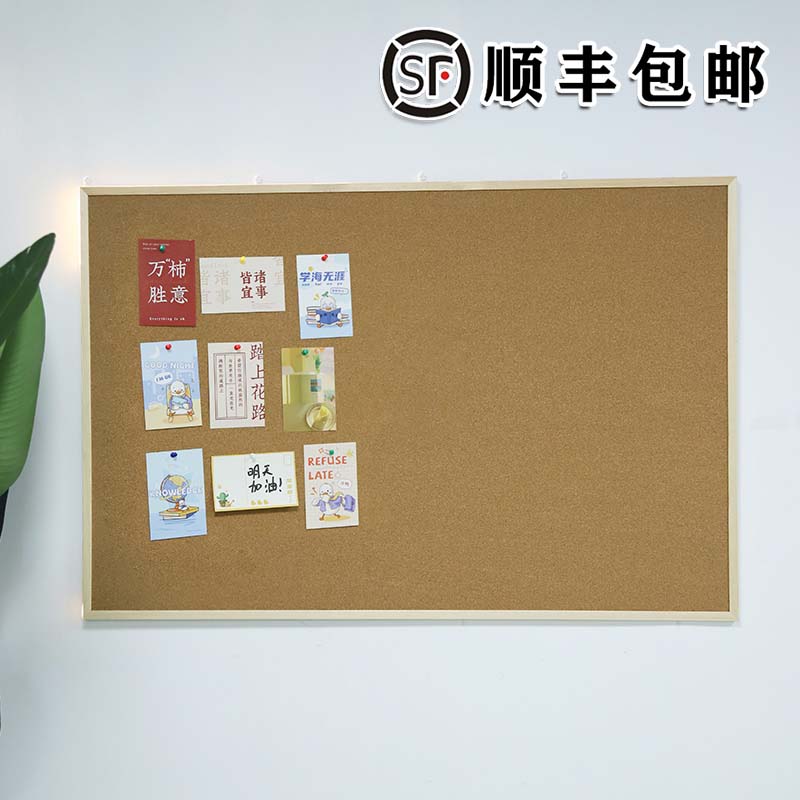 软木板照片墙留言板毛毡墙贴图钉