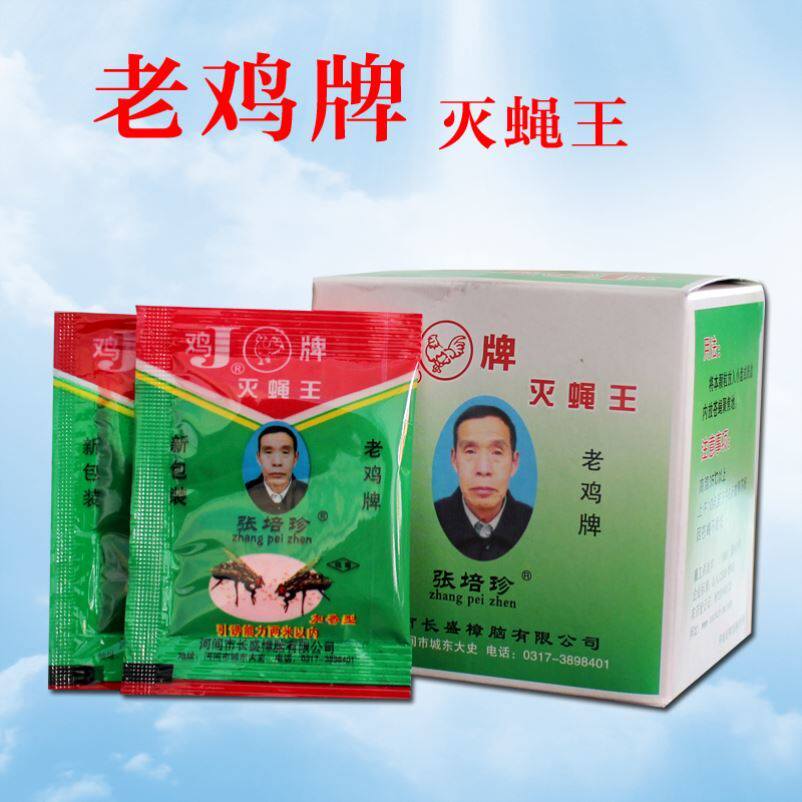鸡牌灭蝇王蝇子药粉诱饵蝇药专用去除驱灭苍蝇一扫光苍蝇药养殖场