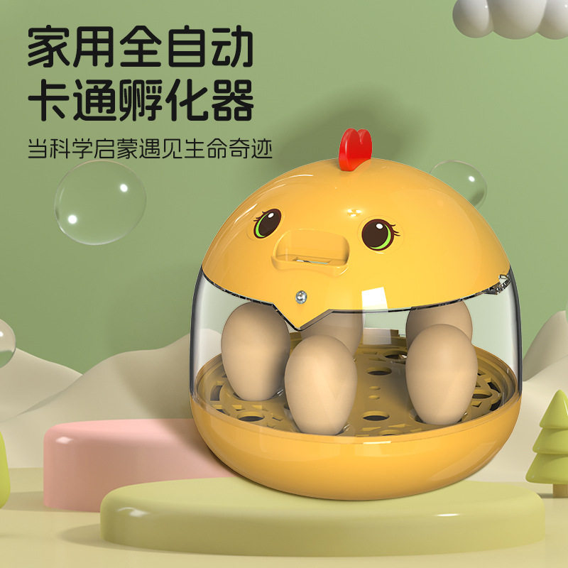智能孵蛋器迷你孵化器小型家用全自动控温孵化机小鸡芦丁鸡孵化箱
