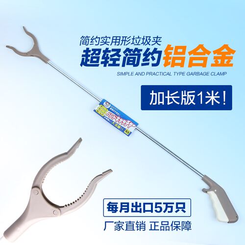 水草钳素材模板 水草钳图片下载 小麦优选 水草钳素材模板 水草钳图片下载 小麦优选