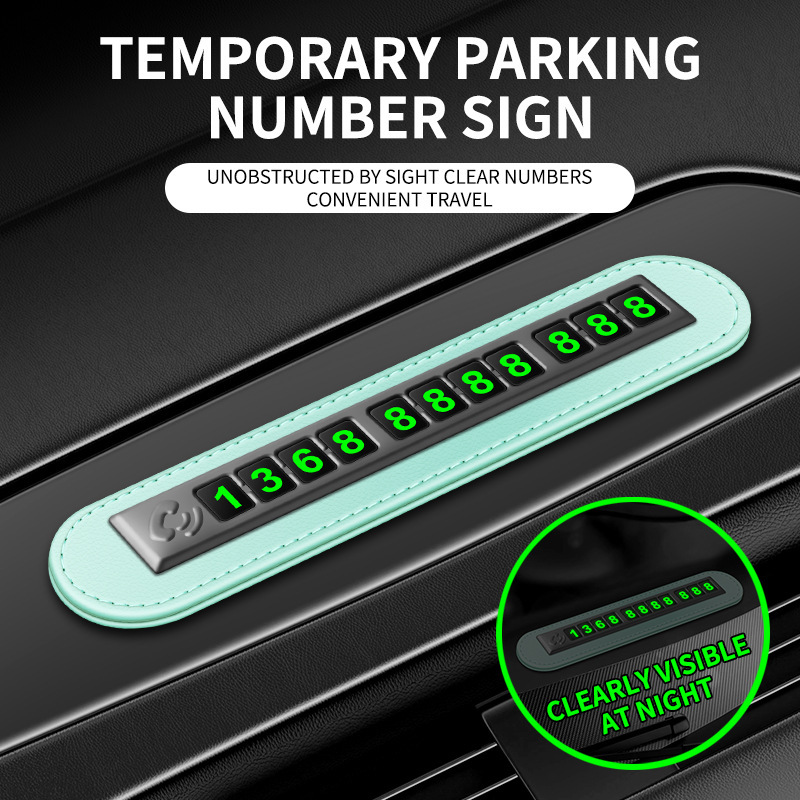 车载临时停车号码牌金属高档汽车移车牌挪车电话牌夜光手机留号器