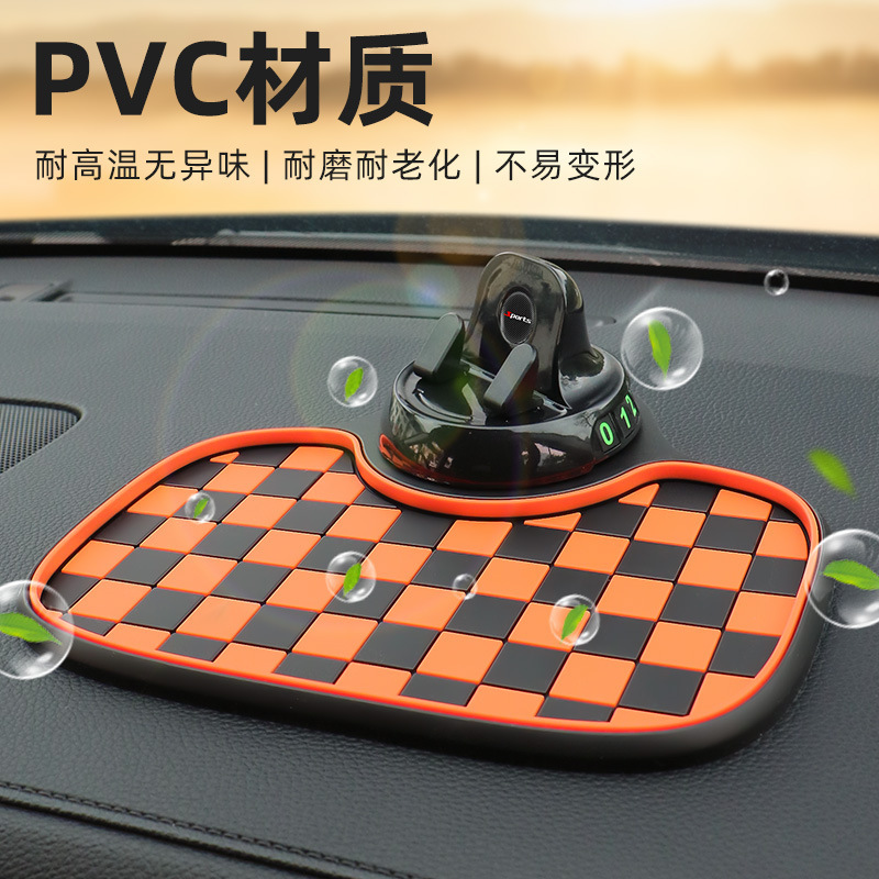 手机车载支架2025新款车用导航防滑垫车内中控多功能支撑固定专用