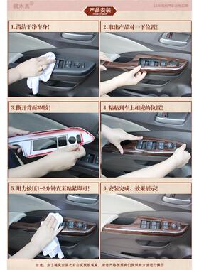 适用于右肽 06款步威HONDA STEPWAGON RG1仪表贴桃木件 装饰贴件