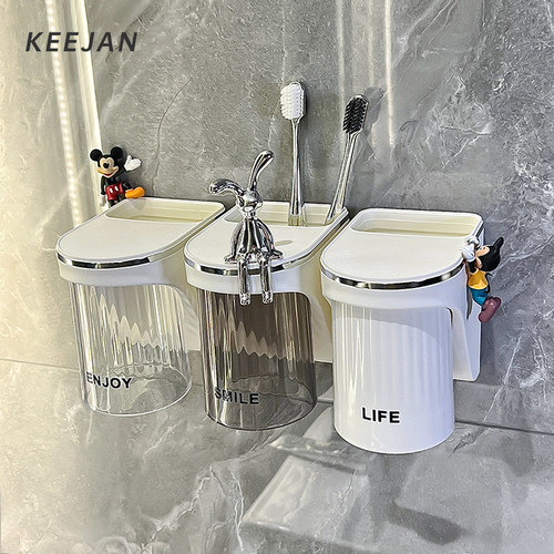 柒简磁吸漱口杯置物架