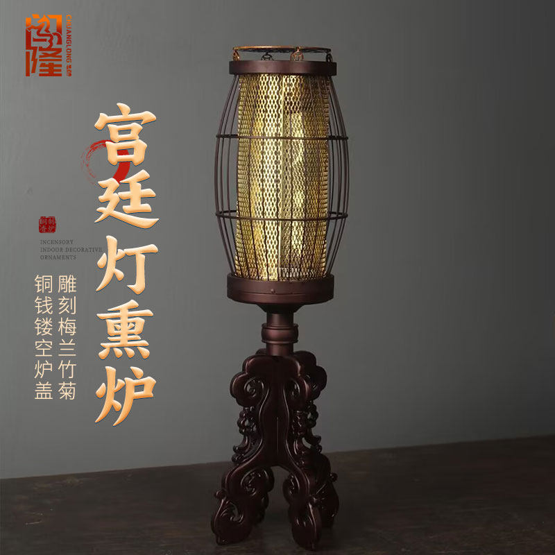 闯隆【八方来财】高脚宫灯香炉 中式复古家用香薰炉 隔火香熏灯炉