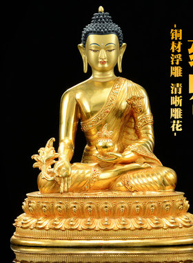 闯隆家用桌面铜器铜鎏金铜像摆件