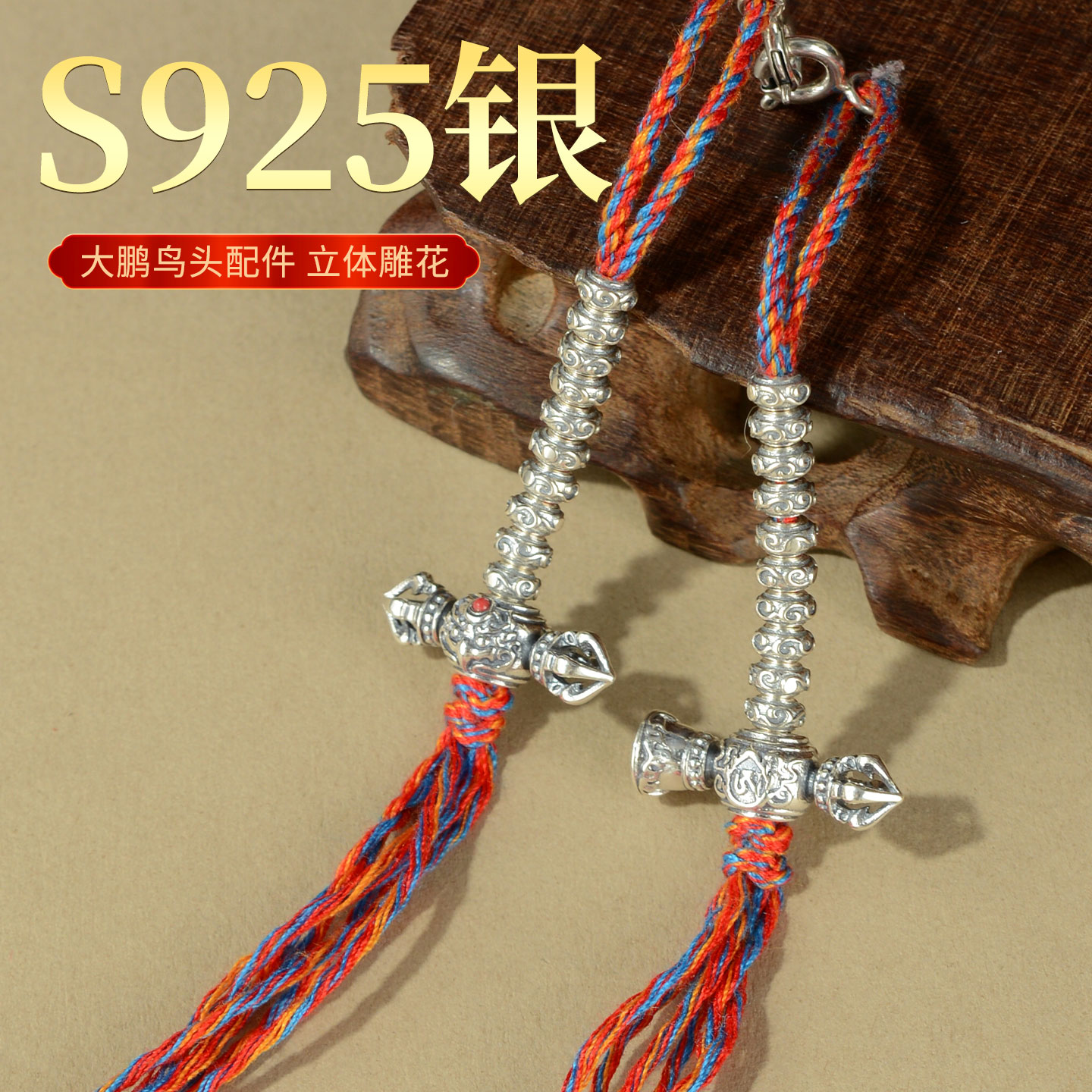 925大鹏鸟铃杵计数器藏式民族风