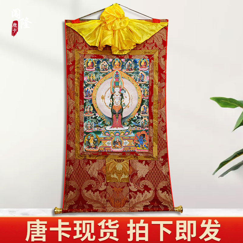 千手观音唐卡挂画像 西藏式装裱矿物颜料客厅壁画心装饰画-现货