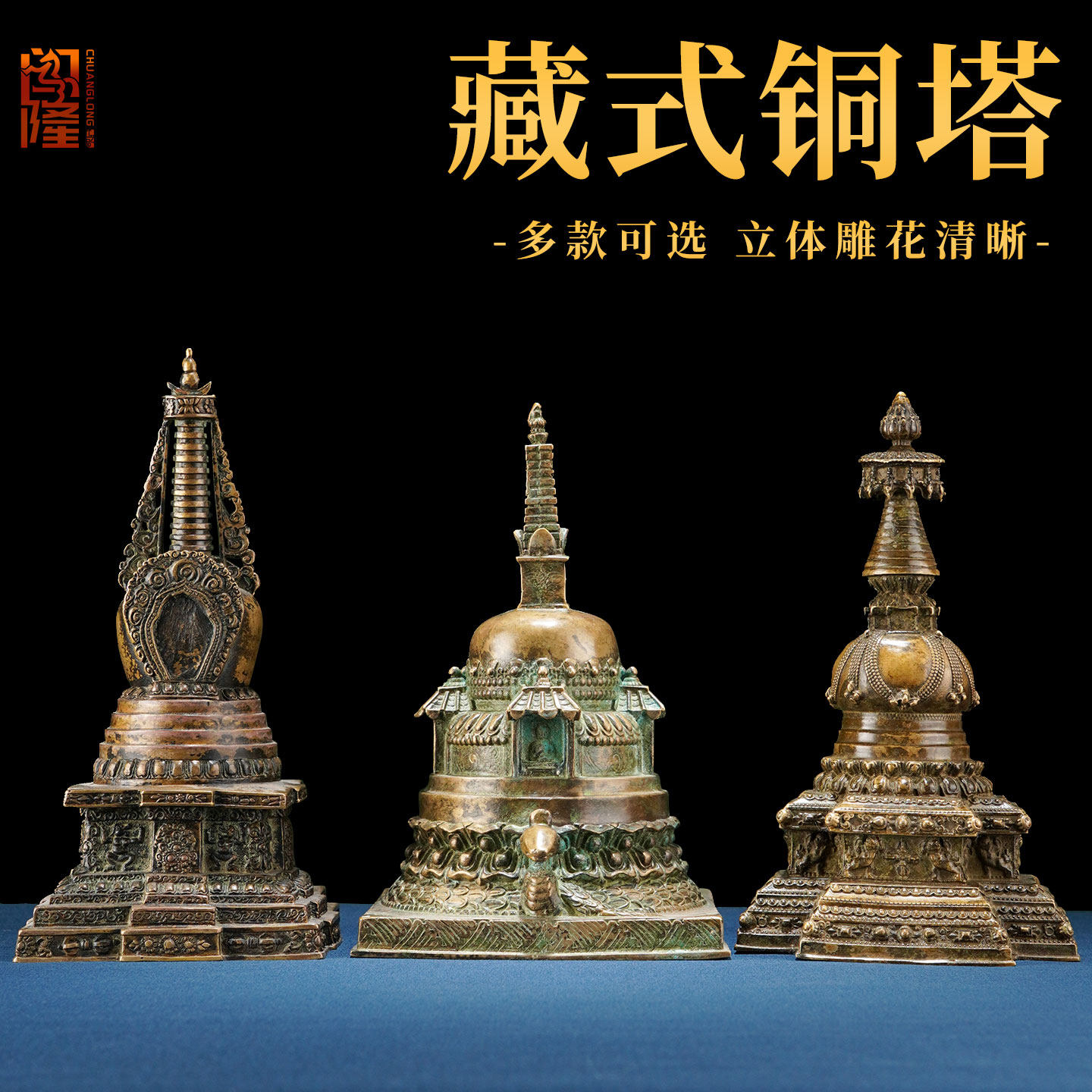 闯隆复古做旧菩提塔 藏式噶当塔铜雕满愿宝塔 家用金刚座佛塔摆件