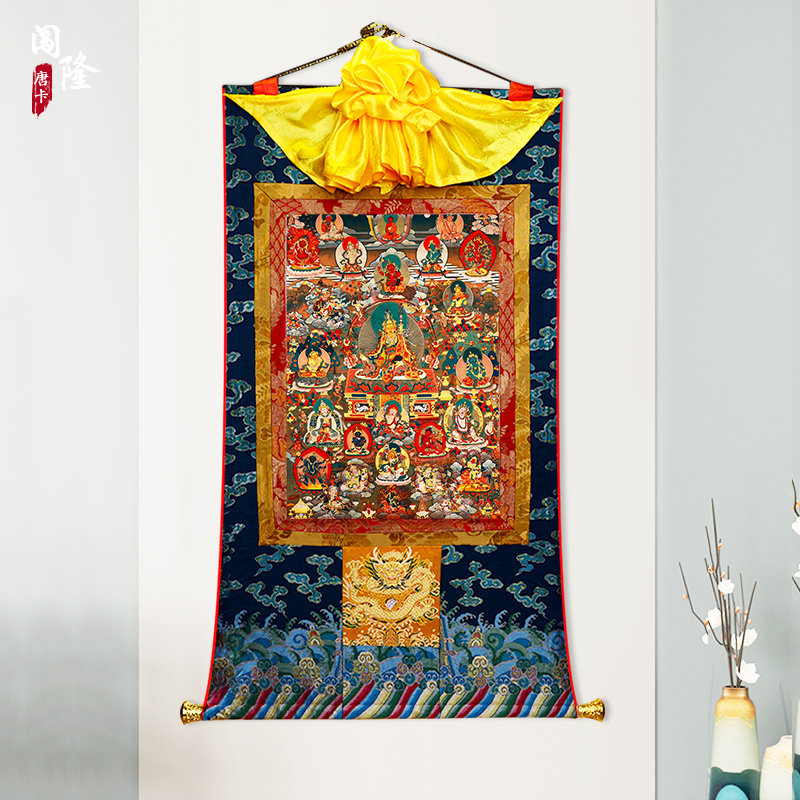 闯隆莲师财神像唐卡挂画 西藏手工装裱矿物颜料莲花生大士装饰画