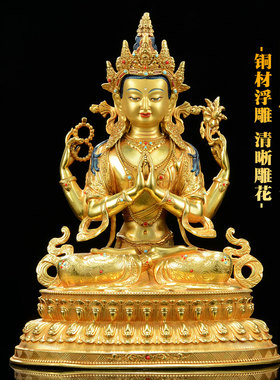 闯隆家用桌面铜器铜鎏金铜像摆件