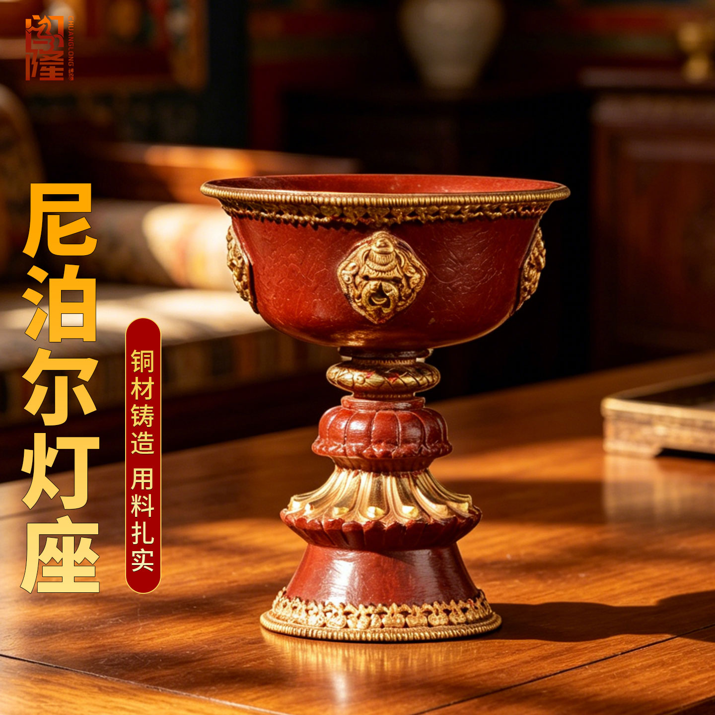 闯隆尼泊尔铜镀金酥油灯灯座 家用长明灯灯盏供佛灯底座烛台摆件