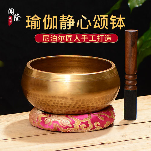 闯隆尼泊尔手工颂钵送钵垫钵棒