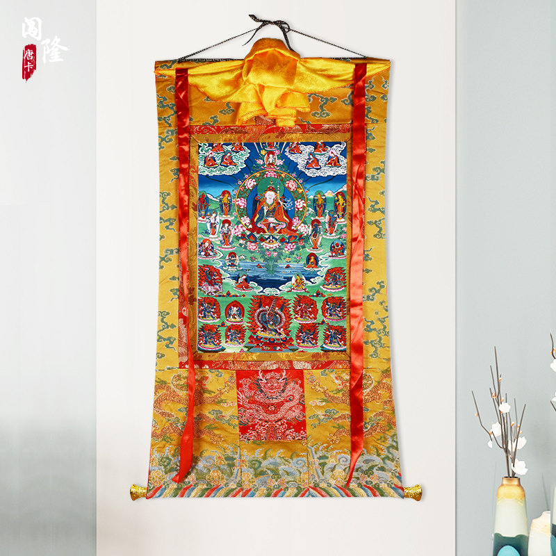 闯隆 莲师祈请悉地莲花生大士唐卡挂画 西藏藏式装裱矿物颜料莲师