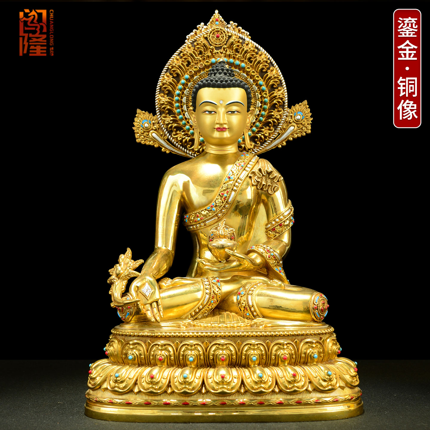 闯隆《药师佛》三宝佛像摆件7/10寸藏式客厅《琉璃光如来佛》铜像