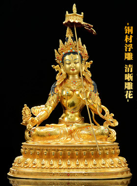 闯隆家用桌面铜器铜鎏金铜像摆件