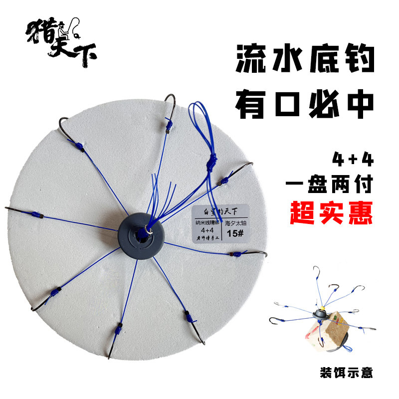 猎天下方块料底钓鲢鳙钱塘江硬线瓶盖飞钩钓鲻鱼鲢鳙专用海夕鱼钩