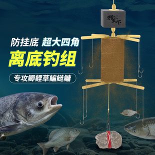 猎天下冬季 专用翻板钩加长子线防缠绕离底鲢鳙钓组底钓草鱼防挂底