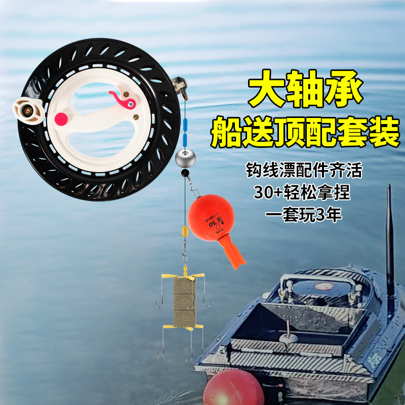 新款风筝线轮盘带线线轴手握轮