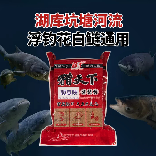 猎天下海杆饵方块饵武汉