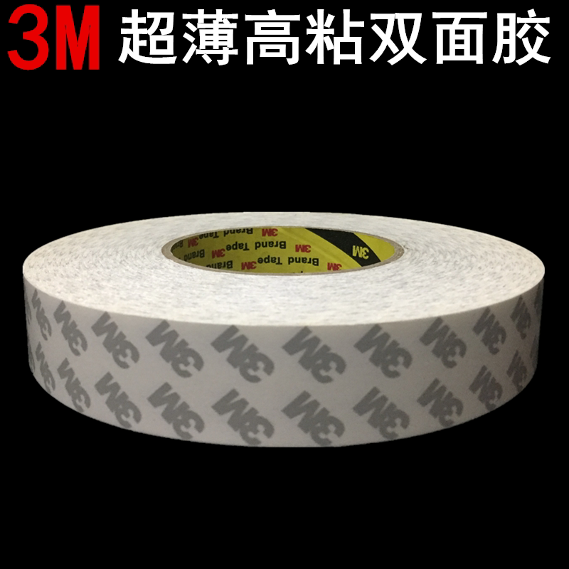 正品3M双面胶 3M9080HL双面胶超薄耐高温防水超粘强力无痕双面胶_虎窝淘