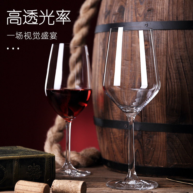 红酒杯套装6只装水晶玻璃葡萄酒杯欧式高脚杯酒具大号香槟杯家用