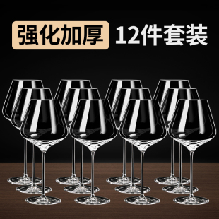 玻璃杯子创意葡萄酒杯大容量醒酒器酒具高脚杯 红酒杯家用套装 欧式