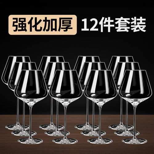 青苹果欧式玻璃杯葡萄酒杯红酒杯