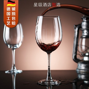 红酒杯加厚水晶玻璃葡萄酒杯高级感高脚杯家用醒酒器杯架酒具套装