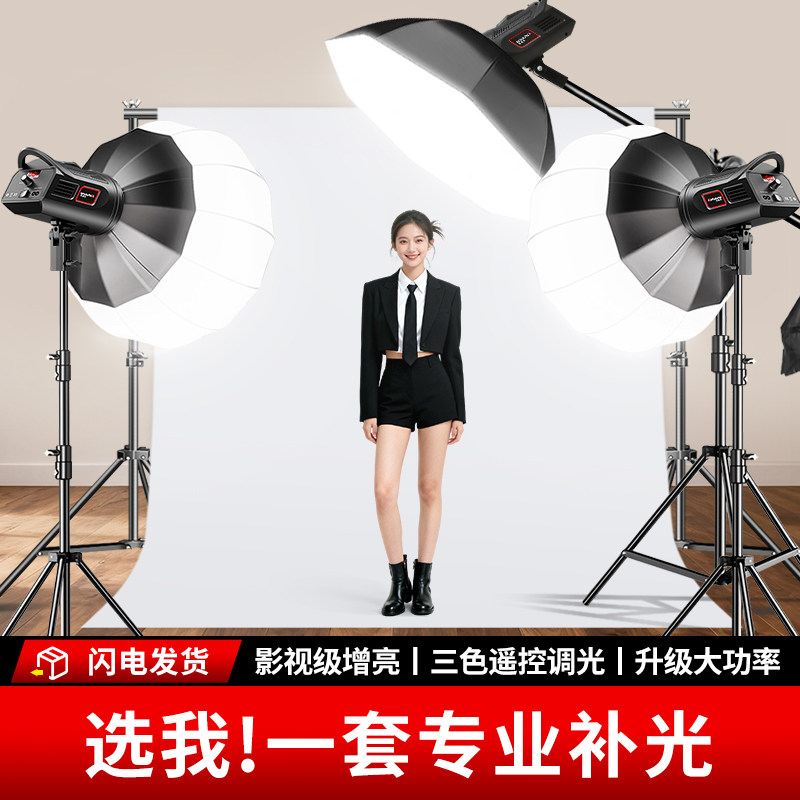 锐富图直播补光灯灯光设备摄影灯