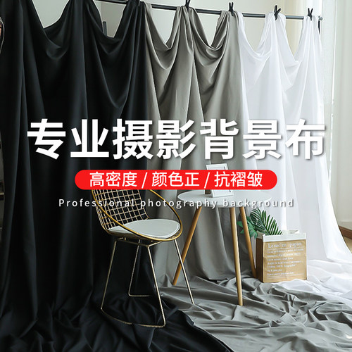 锐富图专业拍照背景布摄影幕布