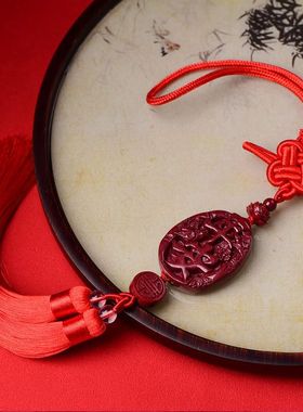 双面雕刻喜上眉梢平安牌吊坠纯天然朱砂兔年男女项链车挂件紫金砂