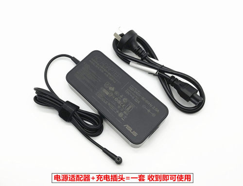 原装华硕笔记本电源N501J UX501V UX550V适配器充电器线19V632A