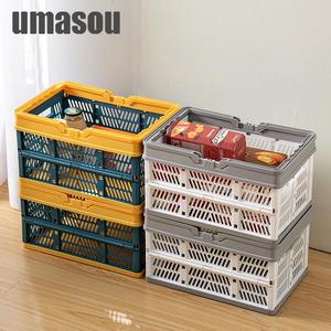 可折叠购物篮多功能收纳筐食品零食手提篮买菜手提篮塑料大购物筐