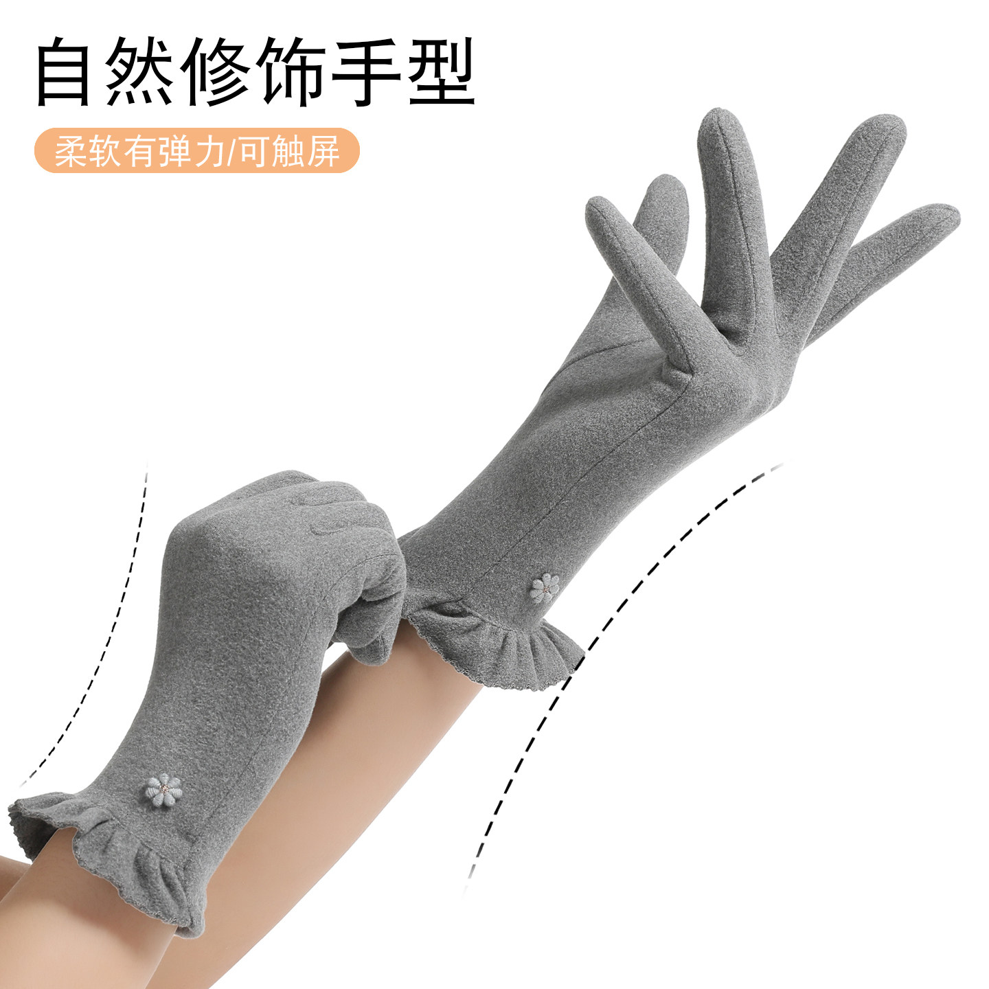 手套女春秋薄款单层德绒弹力可触屏户外骑行开车防风防寒保暖棉冬