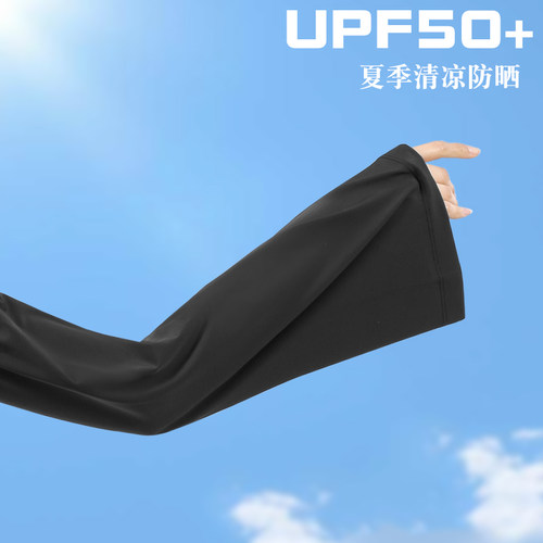 夏季宽松防晒冰袖女防紫外线冰丝