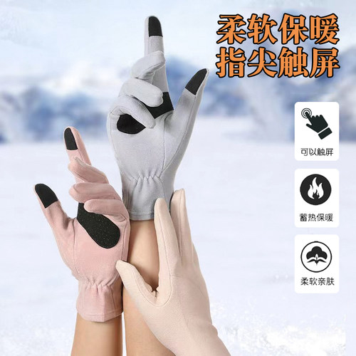 滑雪手套内胆女士薄绒保暖可触屏