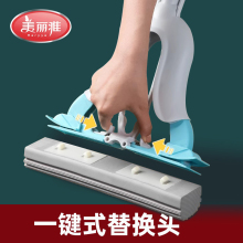 美丽雅一键卸对折胶棉备件海绵拖把头配件替换装替换头28cm原装