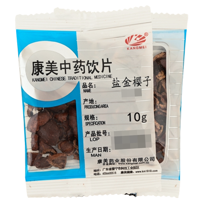 康美盐金樱子10g满38元包邮