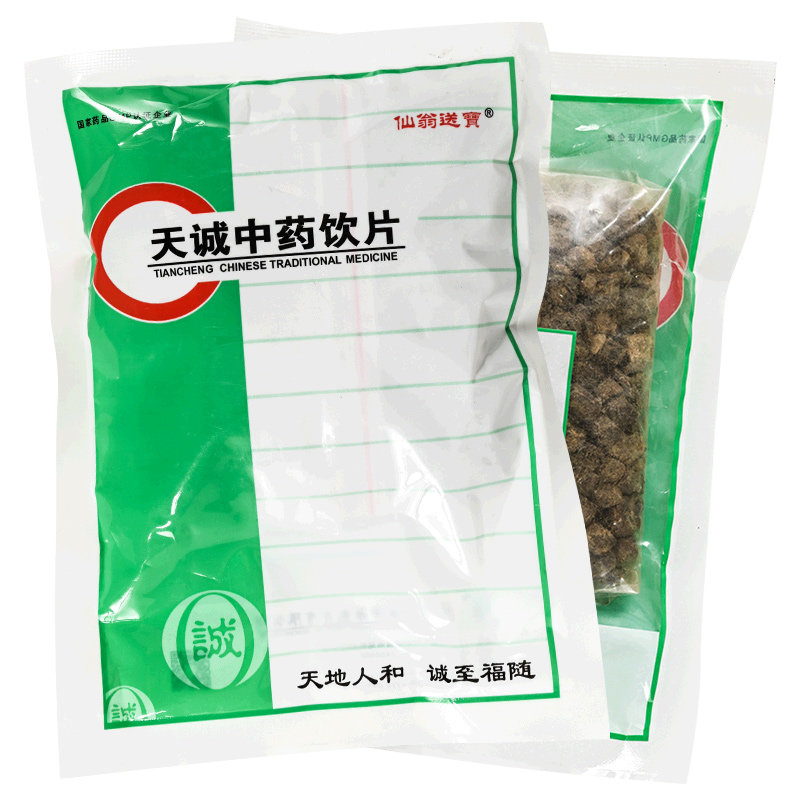 仙翁送宝自然铜中药材 500g自然铜中药包邮中药材抓配正品保证