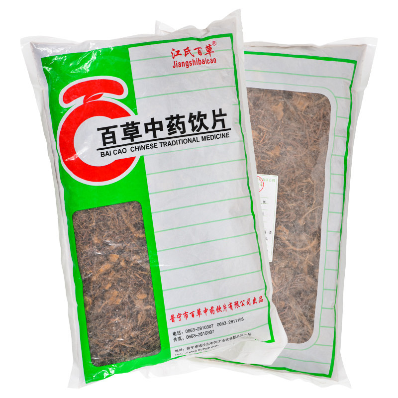 江氏百草紫菀500g/袋中药材抓配紫菀中药材包邮