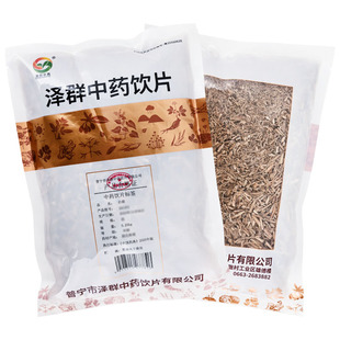 泽群中药白前250克中药材降气 消痰 止咳白前中药饮片正品包邮