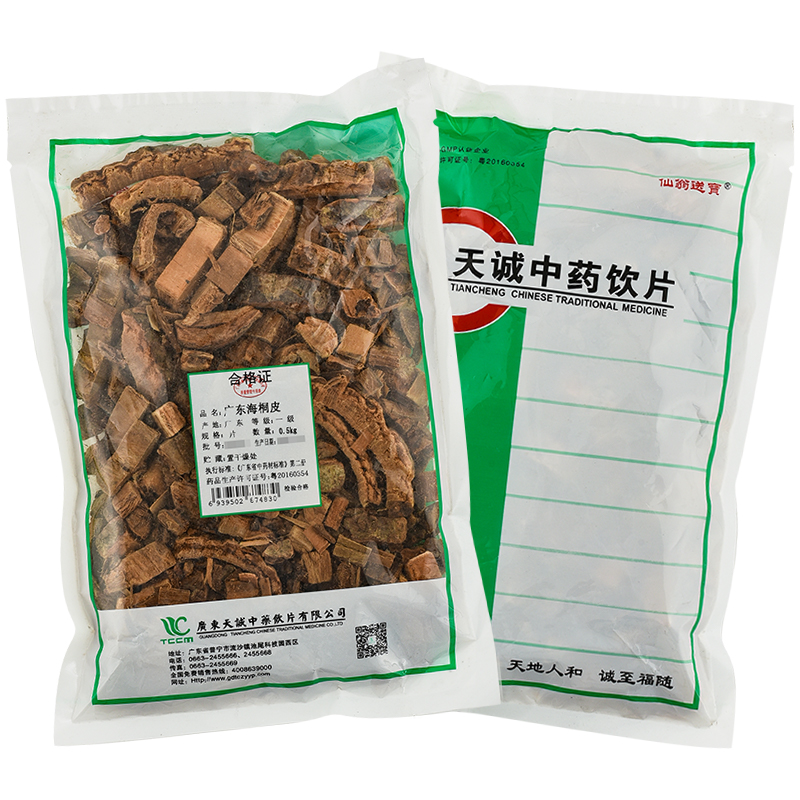 广东500g包邮中药材店铺海桐皮