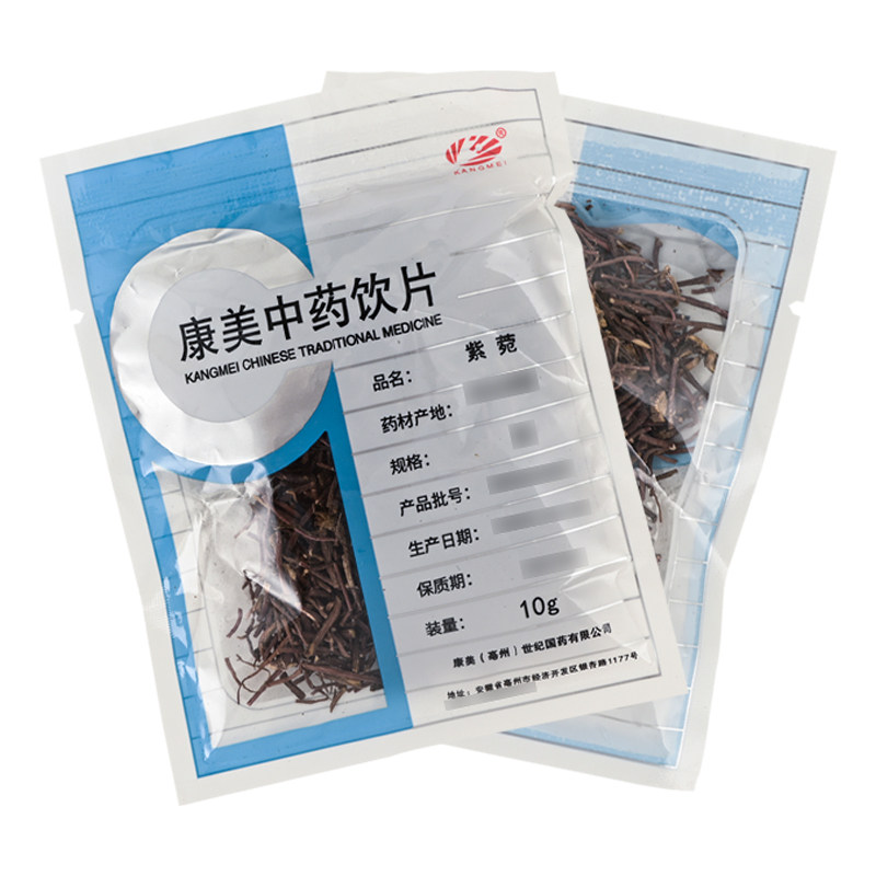 康美紫菀10g/袋 润肺下气消痰止咳满38元包邮中药材店铺