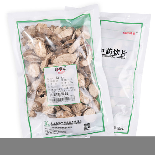 防己250g中药材仙翁送宝