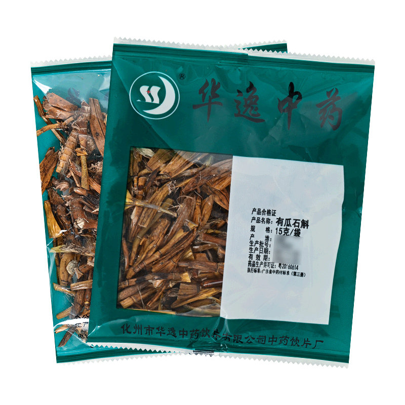华逸有瓜石斛15g/袋满38元包邮中药材店铺
