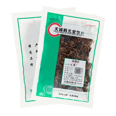 仙翁送宝中药全蝎100克袋装包邮全虫中药饮片中药材抓配店铺