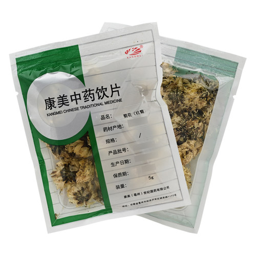 康美菊花杭菊5克/袋满38元包邮