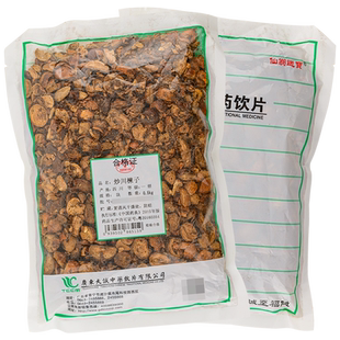 仙翁送宝炒川楝子500g/袋中药材抓配